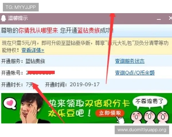 满冠旗舰厅下载官网提供最新游戏资讯与活动公告,第一时间掌握游戏动态与优惠信息 满冠旗舰厅下载官网提供最新游戏资讯与活动公告,第一时间掌握游戏动态与优惠信息