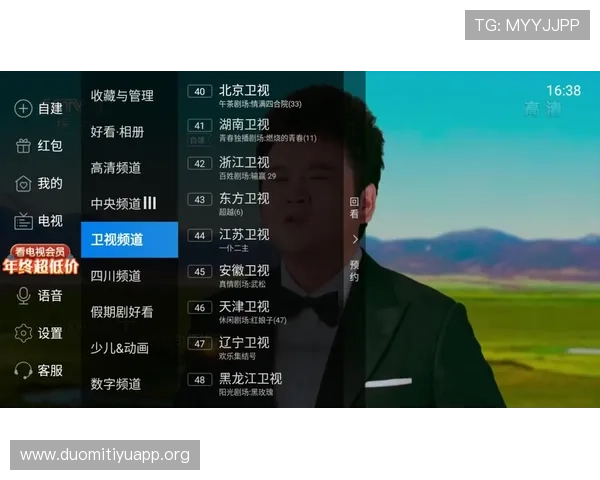 球友体育直播在线看多平台同步直播实时互动观看技巧分享