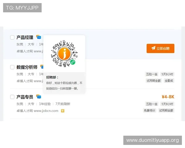 神殿在线登录入口最新官方入口地址及安全登录指南推荐 神殿在线登录入口最新官方入口地址及安全登录指南推荐