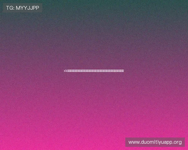 xk星空体育:打造专业化体育内容生态链,满足专业运动员与普通用户的多层次需求 xk星空体育:打造专业化体育内容生态链,满足专业运动员与普通用户的多层次需求